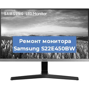 Замена конденсаторов на мониторе Samsung S22E450BW в Красноярске